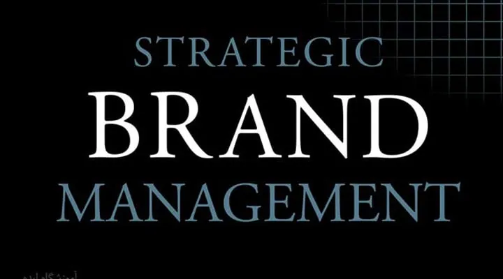 Strategic-brand-management-ideaschool-min_46_11zon