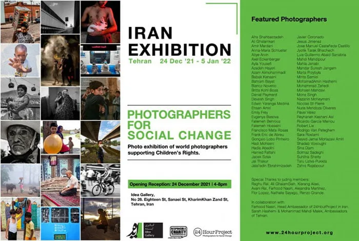 iran-exhibition-min_6_11zon