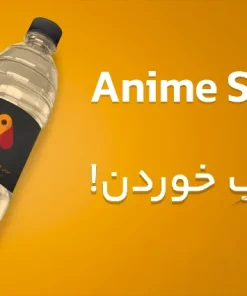 دوره انیمیشن دو بعدی – Anime Studio