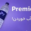 آموزش تدوین در نرم‌افزار پریمیر - Adobe Premiere