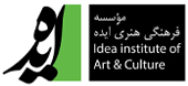 مدرسه هنری ایده logo