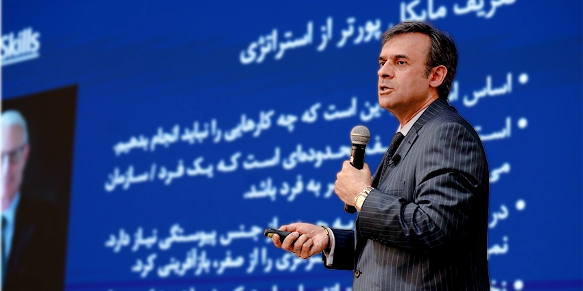 دوره مدیریت رهبری