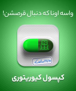 بسته آموزشی کیوریتوری و گالری داری
