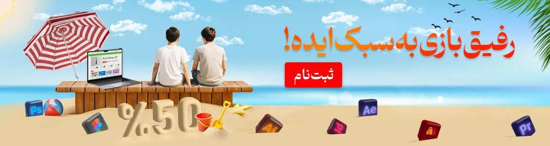 بنر رفیق بازی